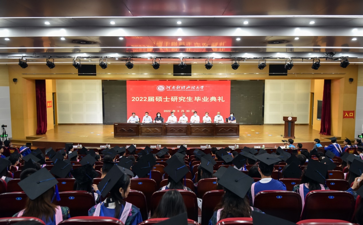 我校举行2022届硕士研究生毕业典礼暨学位授予仪式