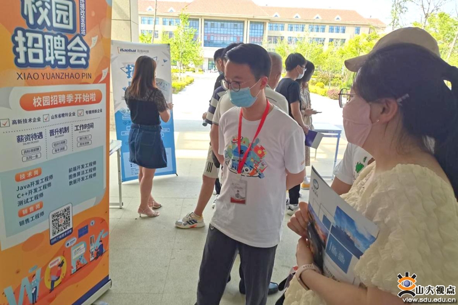 ［青岛校区］举办书记校长访企拓岗专场对接会