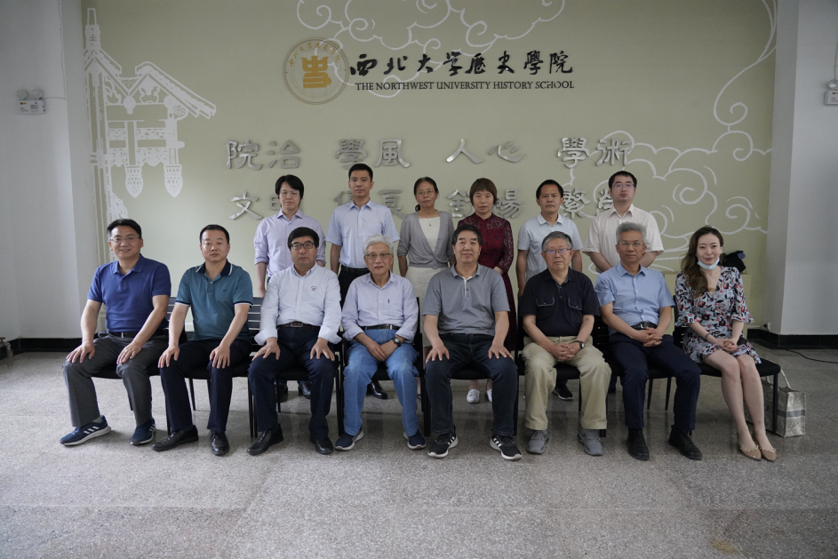 《中华民族交往交流交融史料汇编陕西卷》召开编纂工作委员会会议