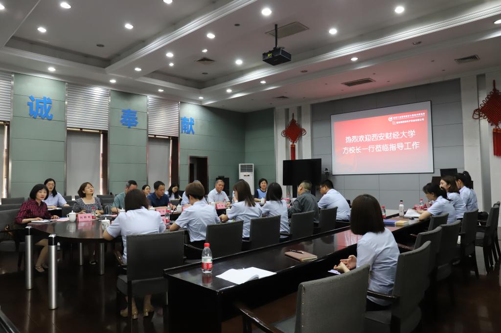 校长方明赴西安翔腾微电子科技有限公司开展访企拓岗促就业活动
