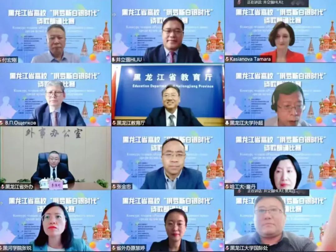 我校承办全省高校“俄罗斯白银时代”诗歌朗诵比赛