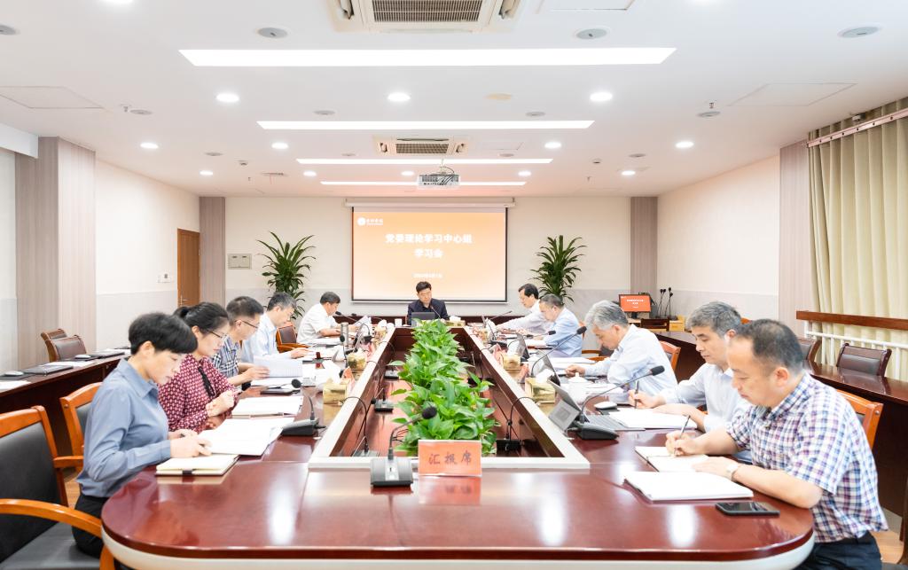 台州学院党委理论学习中心组举行学习会