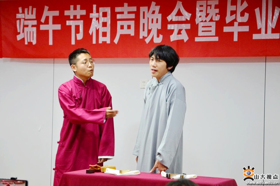 ［校园文化］山大曲艺团端午相声晚会暨毕业专场演出举行