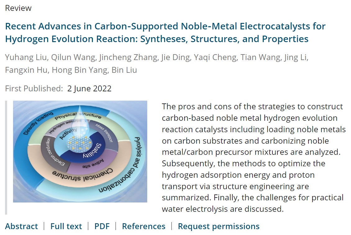 我校研究生在国际能源顶级期刊《Advanced Energy Materials》发表论文