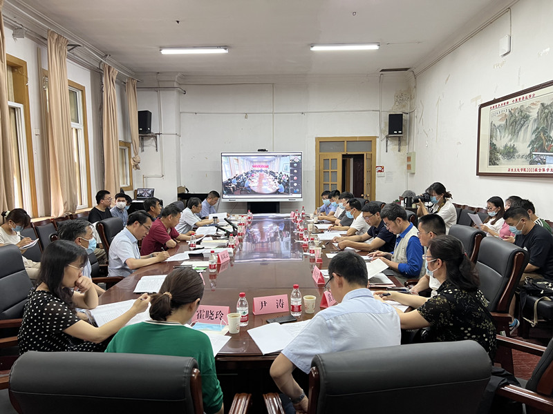 “从清末省制新政到中共省委制建构的历史与逻辑——近代中国省制变革·社会变迁·治道开新·民族复兴”学术研讨会在我校举行