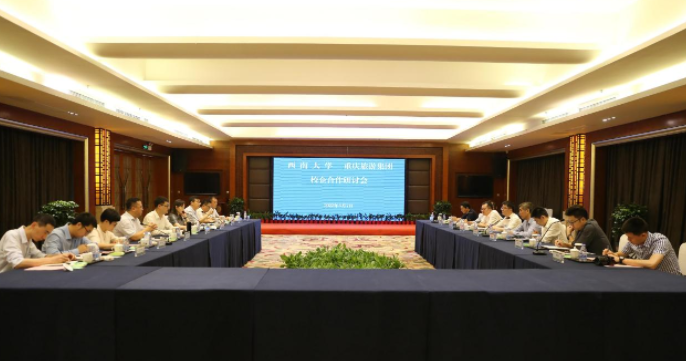 党委书记李旭锋带队走访重庆旅游投资集团有限公司