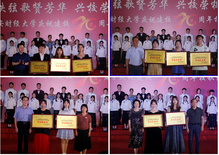 七秩弦歌赞芳华 兴校荣校谱新篇 ——我校举办庆祝建校70周年校歌传唱赛