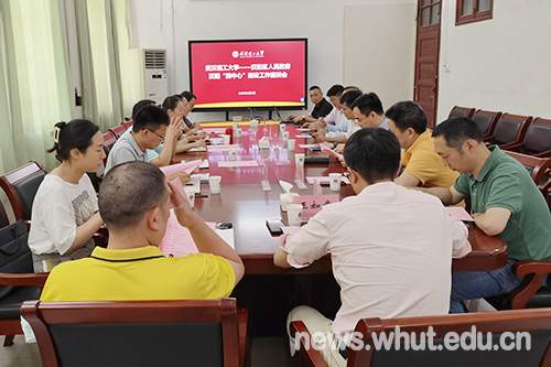 武汉市汉阳区副区长一行来校推进合作