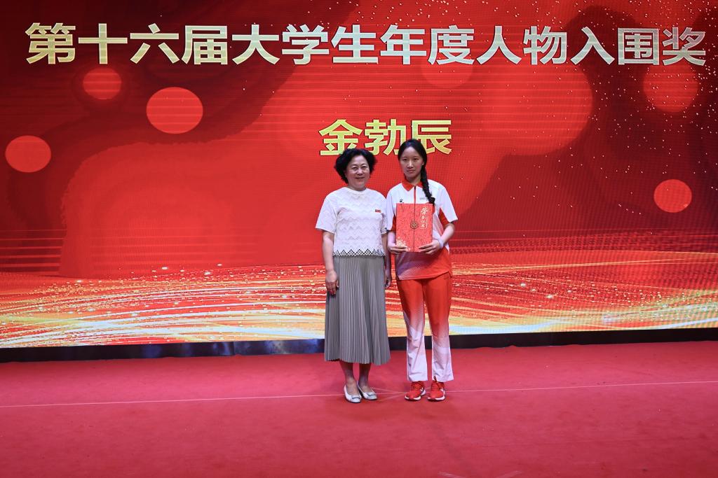 励志笃行不负韶华——我校举行2022年学生工作表彰大会