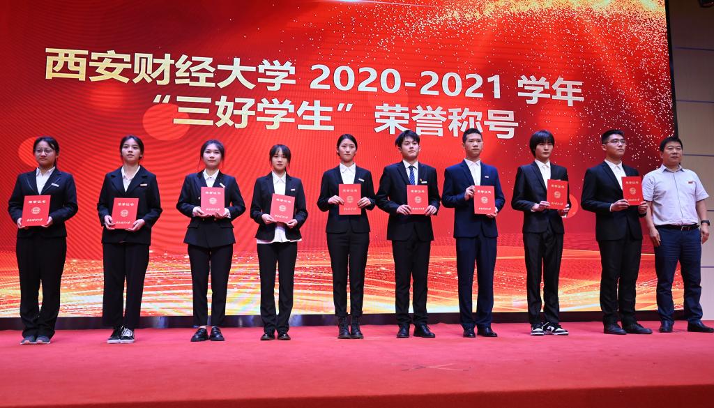 励志笃行不负韶华——我校举行2022年学生工作表彰大会