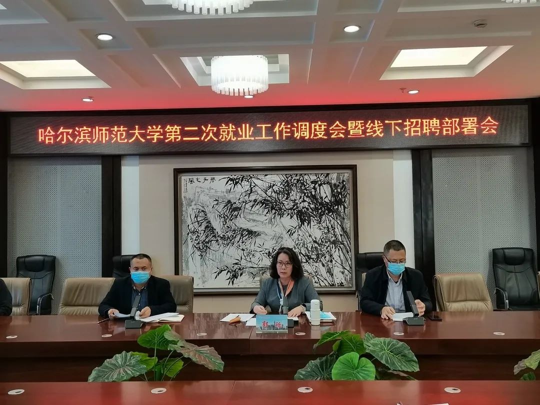 我校“扎根基层 奉献龙江”系列线下招聘会圆满结束