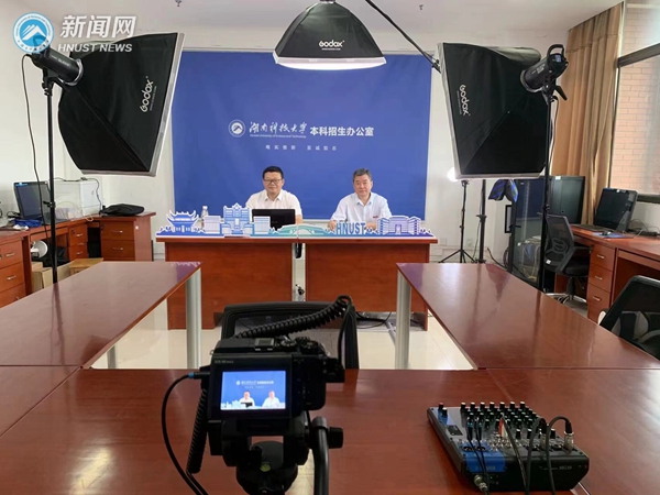 线上招生宣传启动！20个学院轮番直播“带货”