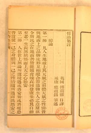 【书香交大】拾薪遇遗鼎探“馆”得古籍