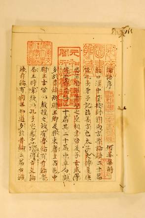 【书香交大】拾薪遇遗鼎探“馆”得古籍
