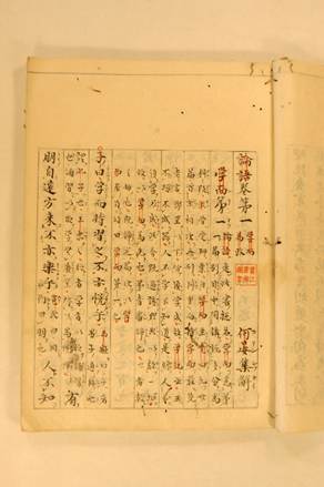 【书香交大】拾薪遇遗鼎探“馆”得古籍
