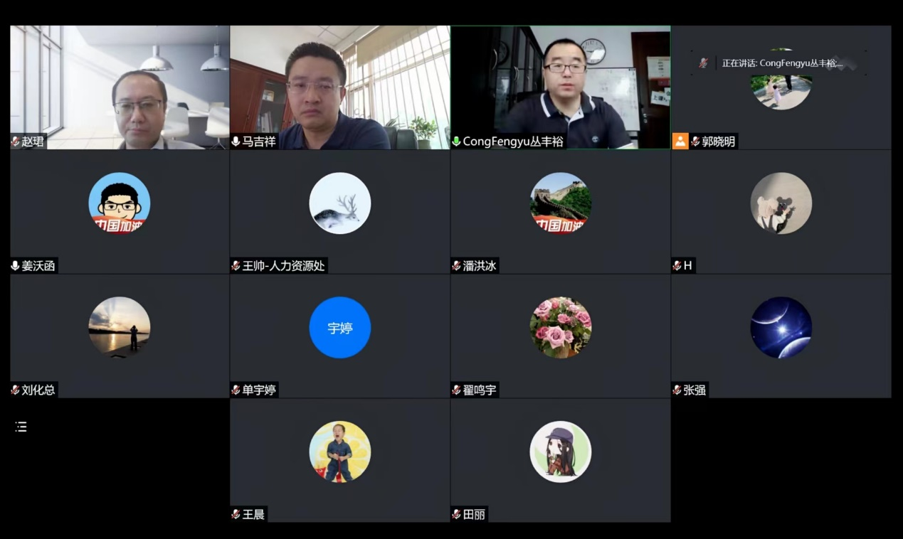 学校多部门联合召开人员信息化权限管理协调会
