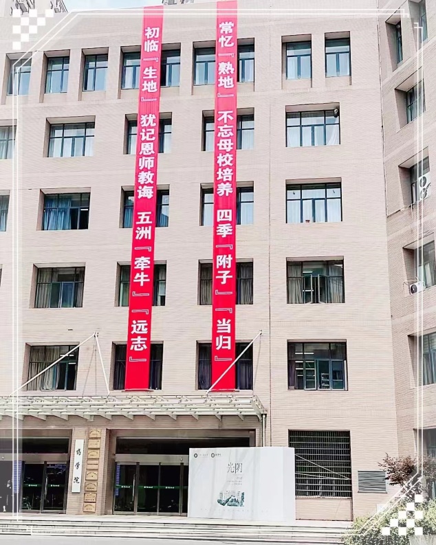 药学院开展“逐梦启航”系列活动欢送毕业生