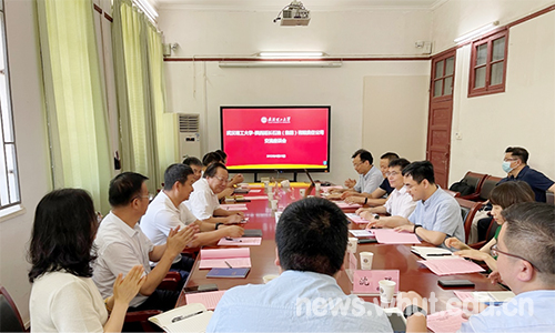 陕西延长石油（集团）有限公司来校推进战略合作