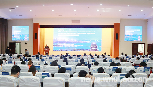 我校主办第13届能源与环境用陶瓷材料与器件国际会议