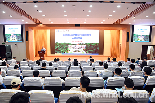 学校召开襄阳示范区研究生入驻动员会