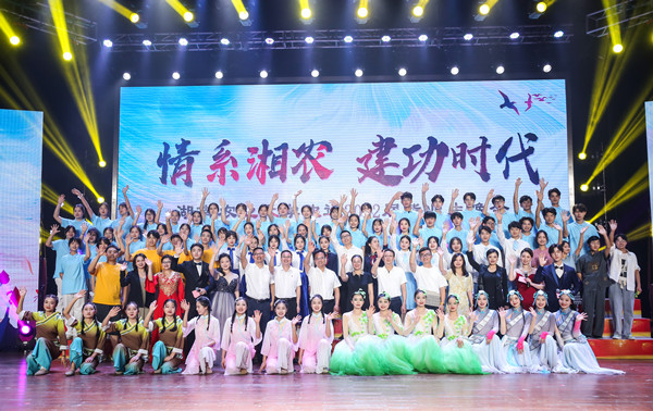 学校举行“情系湘农，建功时代”欢送2022届毕业生晚会