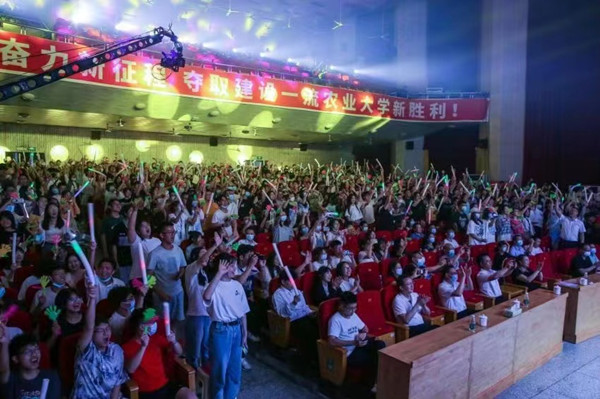 学校举行“情系湘农，建功时代”欢送2022届毕业生晚会