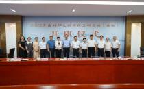 “2022年海外华文教师线上研习班”开班典礼在我校举行