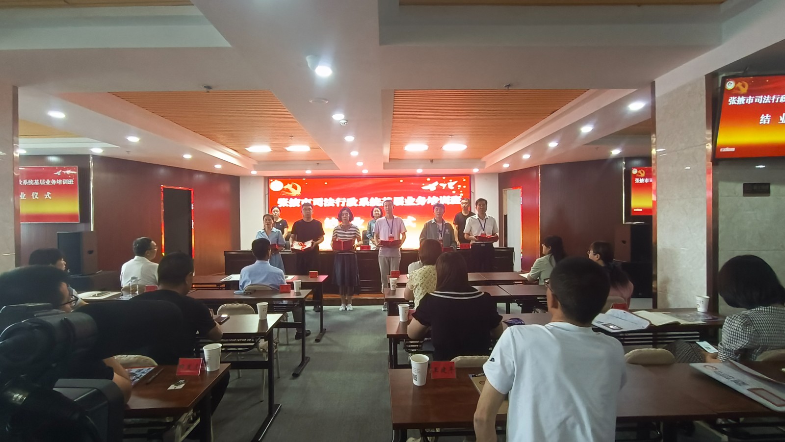 精准培训练内功  能力提升促发展 ——全市司法行政系统基层业务培训班圆满结业