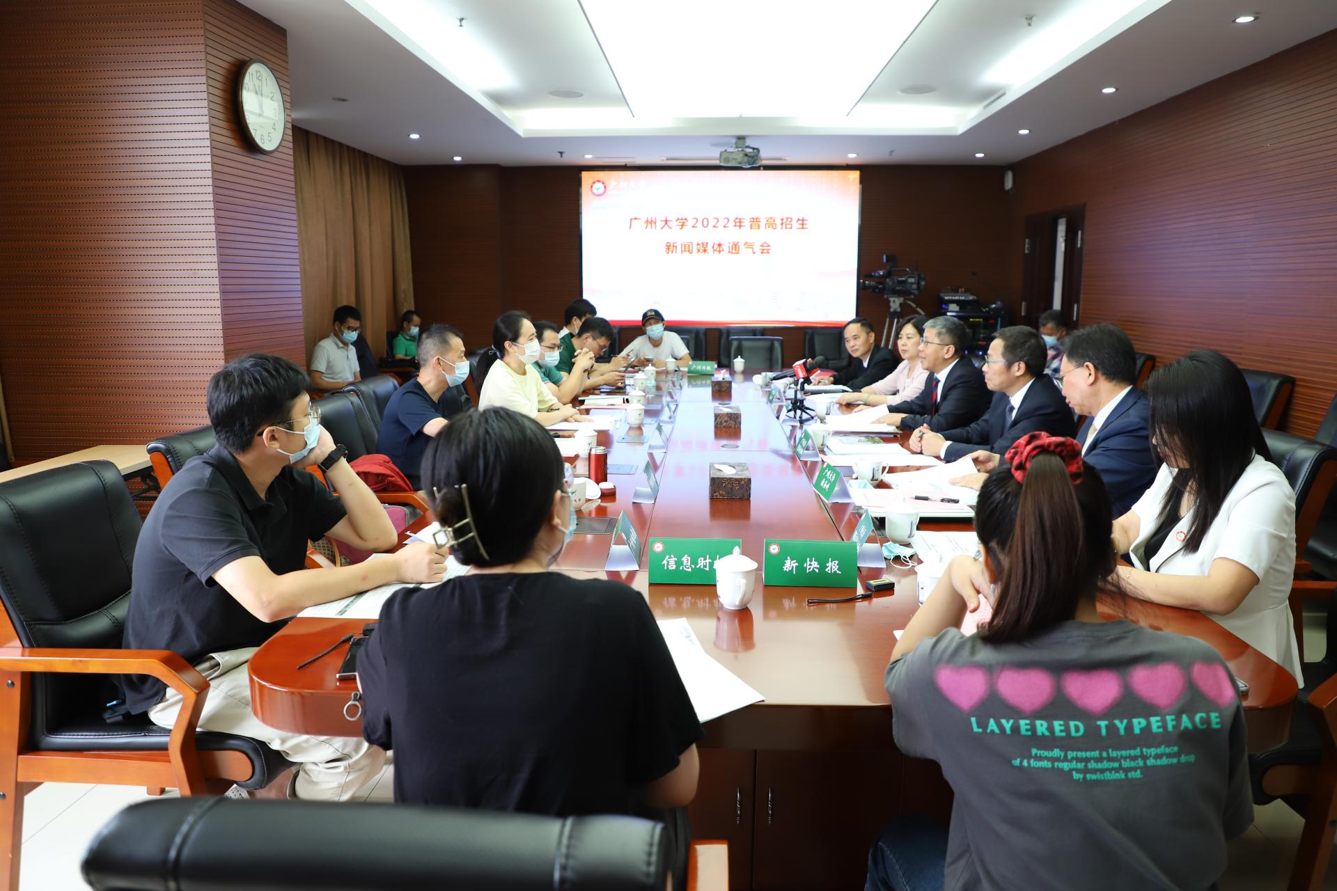 我校公布2022年普通本科招生计划74个专业面向全国招生7580人