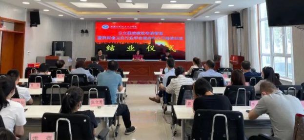 【培训动态】公立医院绩效考核管理暨陕西省卫生行业学会服务中心干部培训班在延安大学泽东干部学院顺利举办