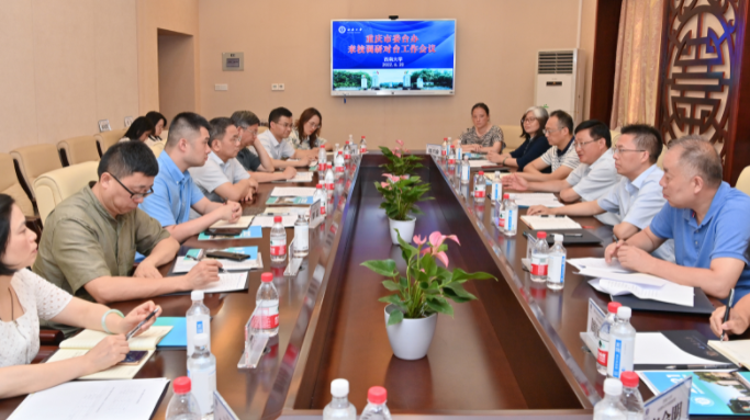 重庆市委台办领导来校调研对台工作