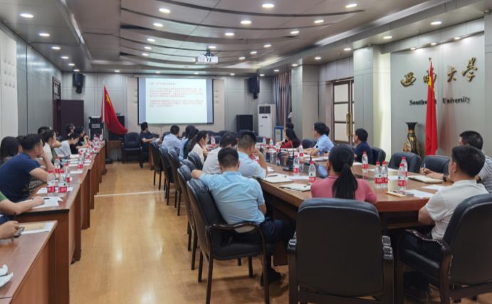 学校召开2022年度固定资产清查盘点复盘工作推进会