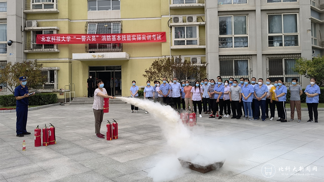 我校召开消防安全管理达标检查专项行动工作部署会