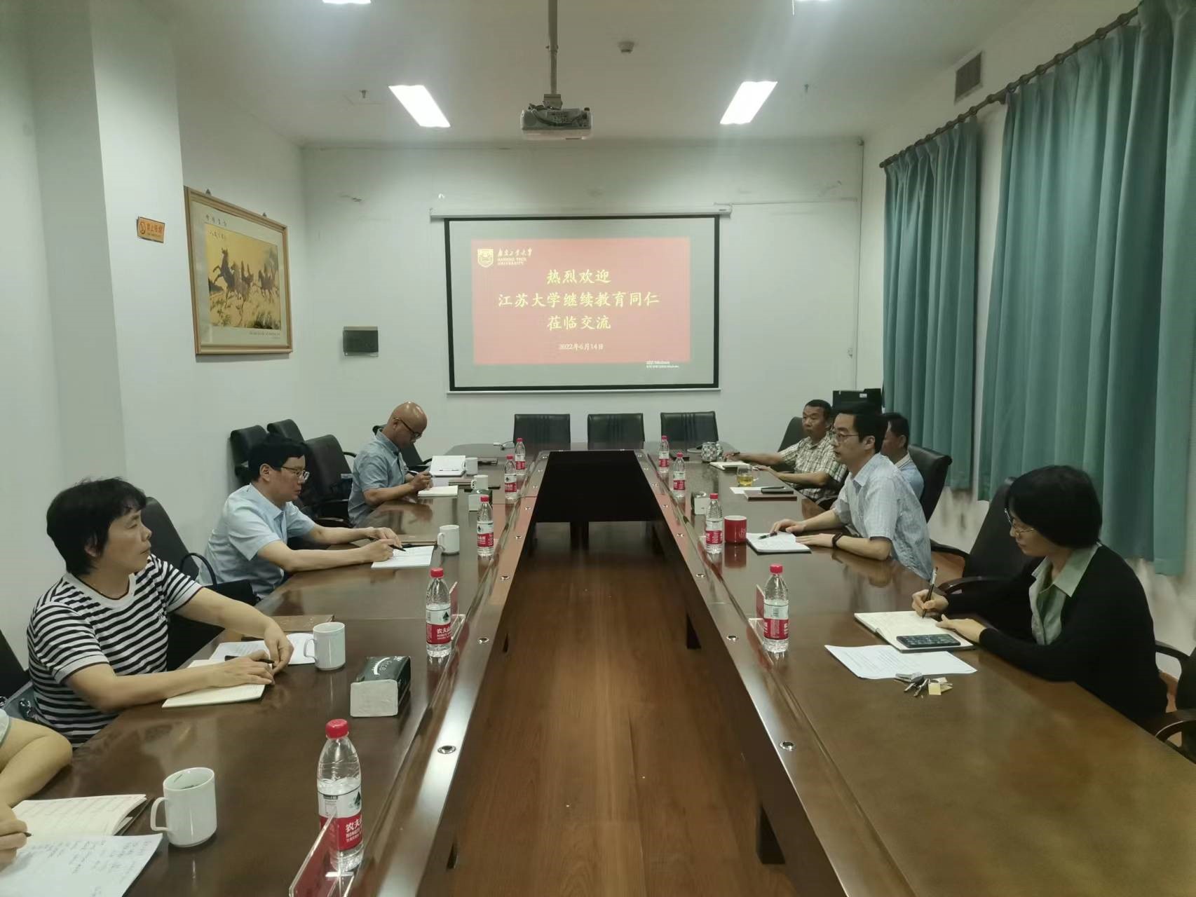 继续教育学院赴南京工业大学调研