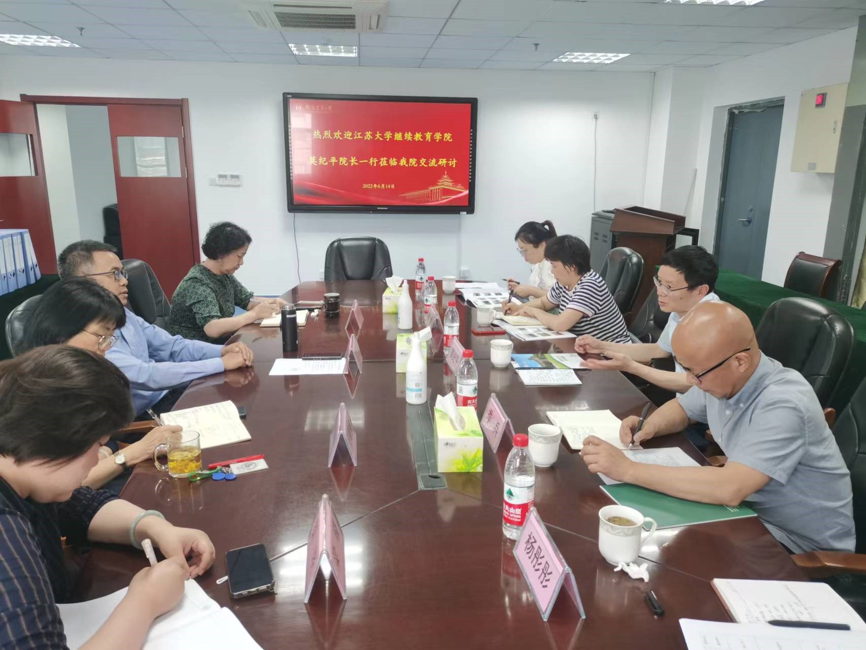 继续教育学院赴南京农业大学调研