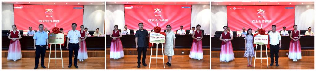 方明校长参加信息学院庆祝建校70周年校友座谈会暨校企合作签约仪式
