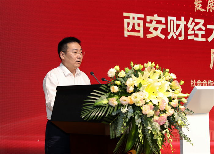 弦歌不辍七十载 赓续华章薪火传 ——我校举行校友总会换届大会暨教育发展基金会启动仪式