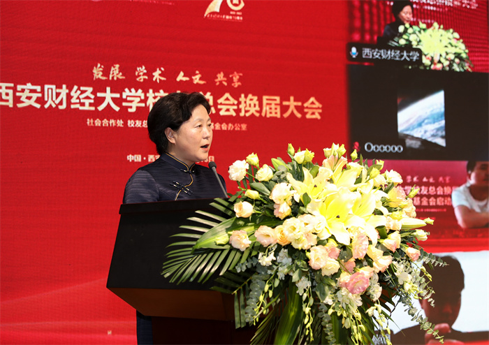 弦歌不辍七十载 赓续华章薪火传 ——我校举行校友总会换届大会暨教育发展基金会启动仪式