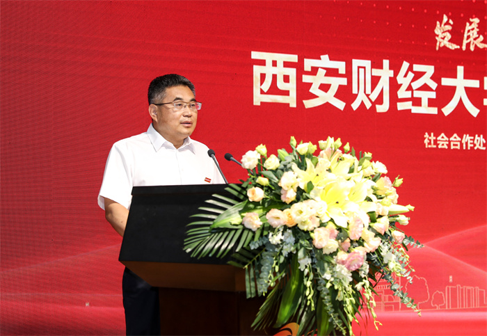 弦歌不辍七十载 赓续华章薪火传 ——我校举行校友总会换届大会暨教育发展基金会启动仪式