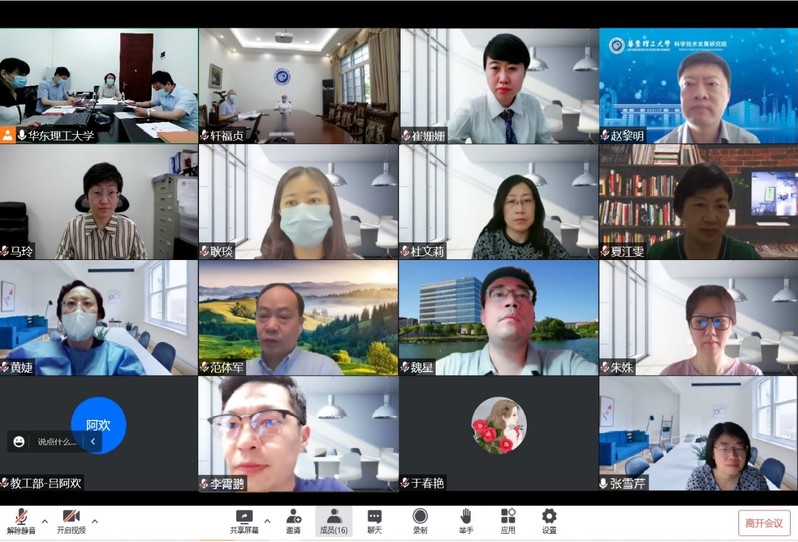 学校召开党委教师工作委员会2022年第一次全体会议