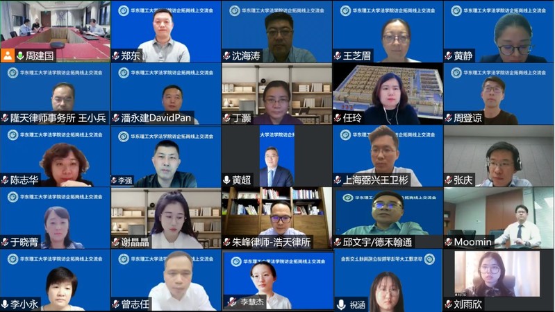 ​我校举办法律行业职业发展暨访企拓岗宣讲会