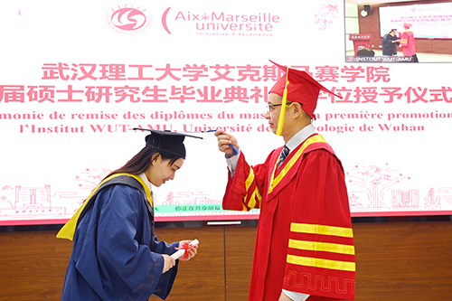武汉理工大学艾克斯马赛学院首届硕士研究生毕业典礼暨学位授予仪式举行