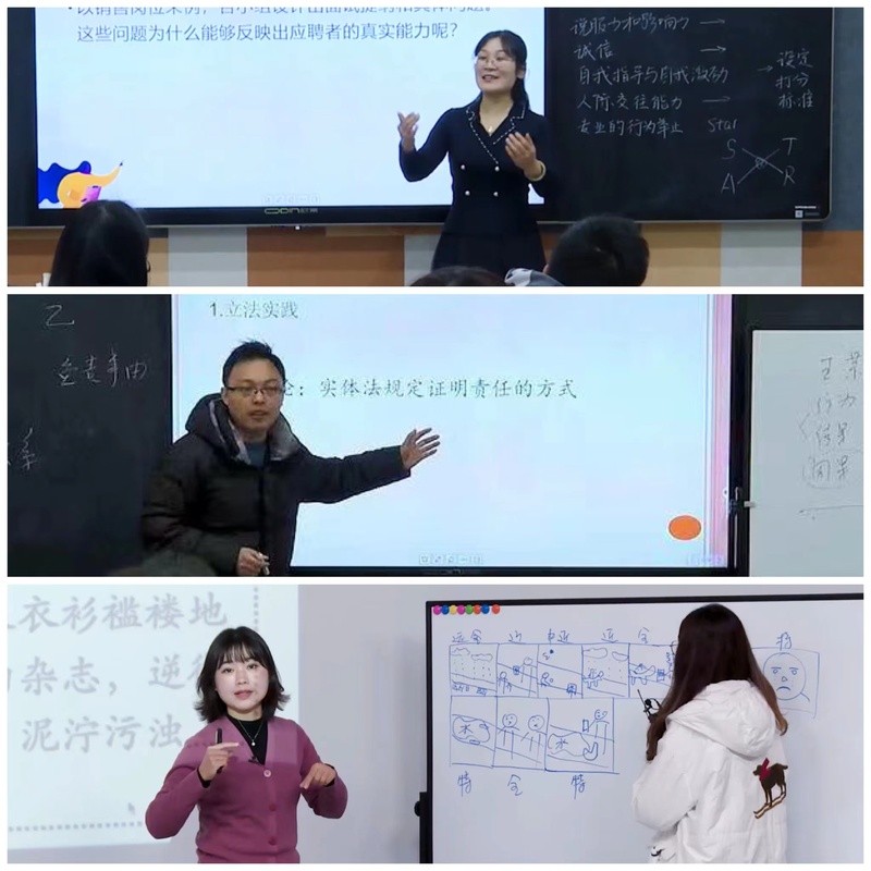 我校教师在第二届上海市高校教师教学创新大赛中荣获佳绩