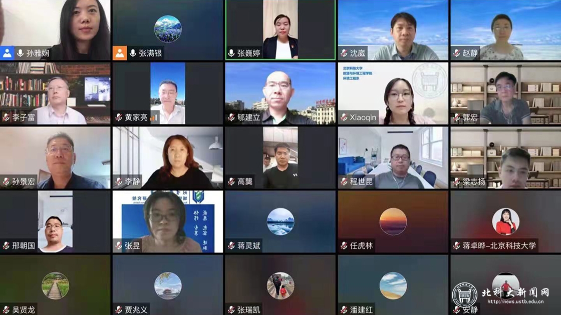 乡村振兴与县域经济发展研究院召开《乡村建设行动实施方案》学习研讨会