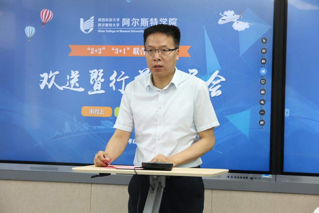 我校76名学生赴英国开展联合培养学习