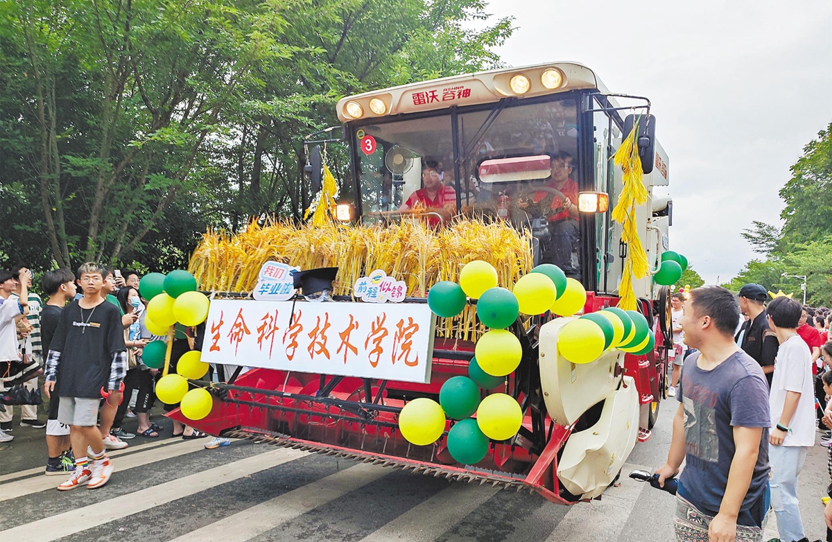 【湖北日报】华中农大举行“钢铁长龙”毕业巡游