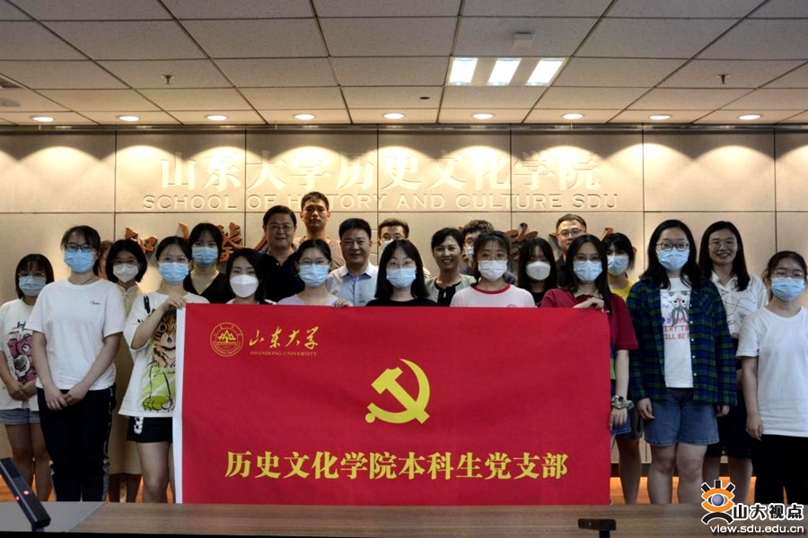 ​［历史］开展“扬帆梦想，‘历’志前行”主题党日活动