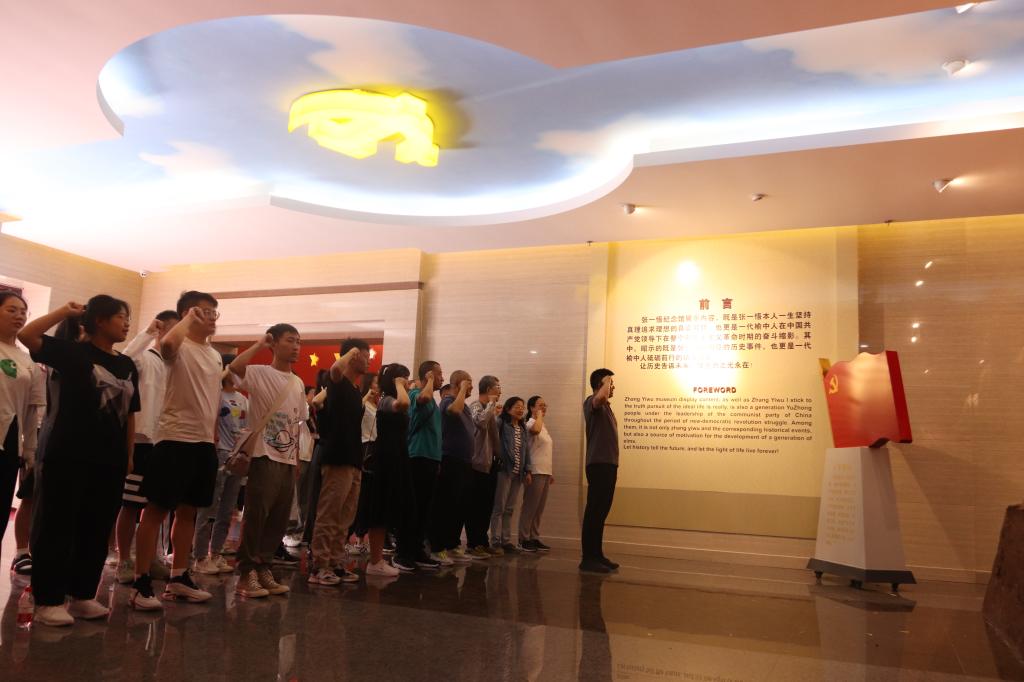 法学院赴张一悟纪念馆开展“七一”主题党日活动