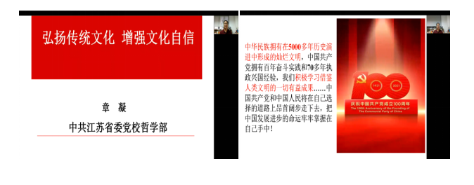 马克思主义学院开展“献礼党的二十大，奋进红医新征程”主题系列活动