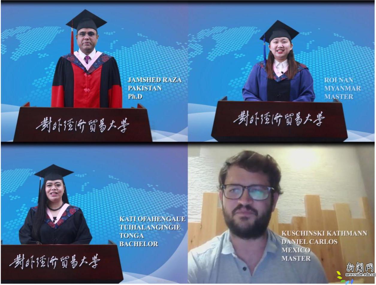 UIBE2022届来华留学生毕业典礼云端举行